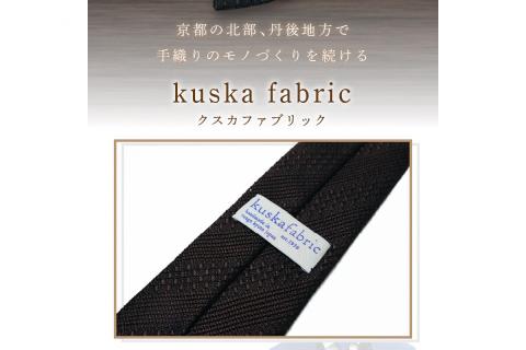 kuska fabric 丹後ジャカードタイ【ブラウン】世界でも稀な手織りネクタイ　KF00035