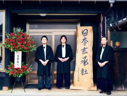 日本刀鑑賞 鍛冶場見学ツアー1時間プラン　VT00006