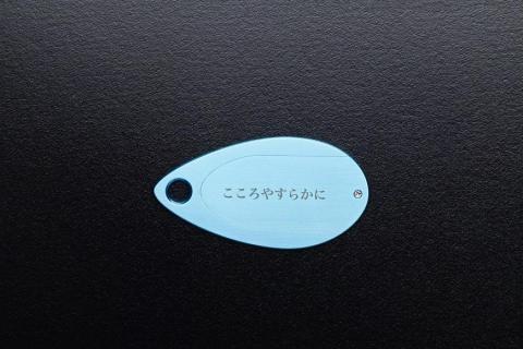 遺灰入れカード型ケース　結心華　しずくタイプ　アルミ製　色：ブルー（カラーアルマイト）　HR00022