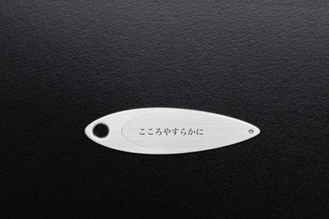 遺灰入れカード型ケース　結心華　葉っぱタイプ　アルミ製　色：シルバー（カラーアルマイト）　HR00027