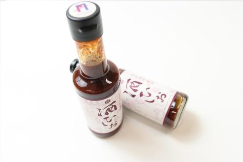 酒ひしお　200ｍｌ×2本　AM00663