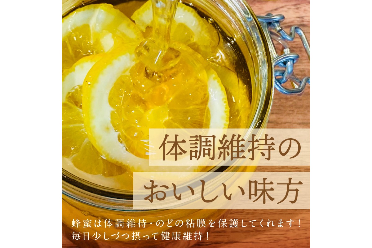 国産天然はちみつ 300g　AM00560