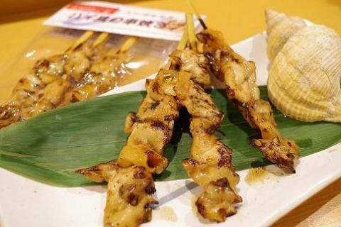 おつまみセット(バイ貝の串焼き・沖ギスの竹棒)　AN00066