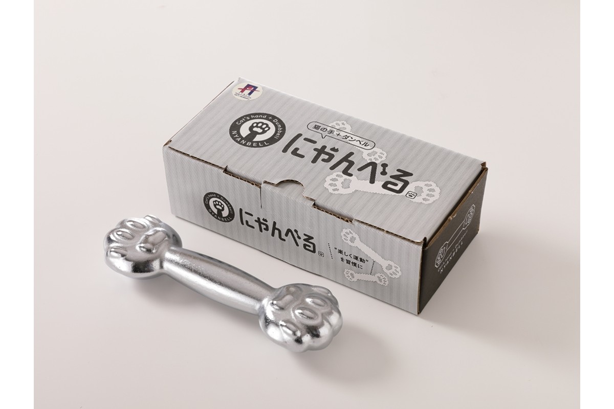 にゃんべる（猫の手＋ダンベル）　1kｇメッキ　AM00189