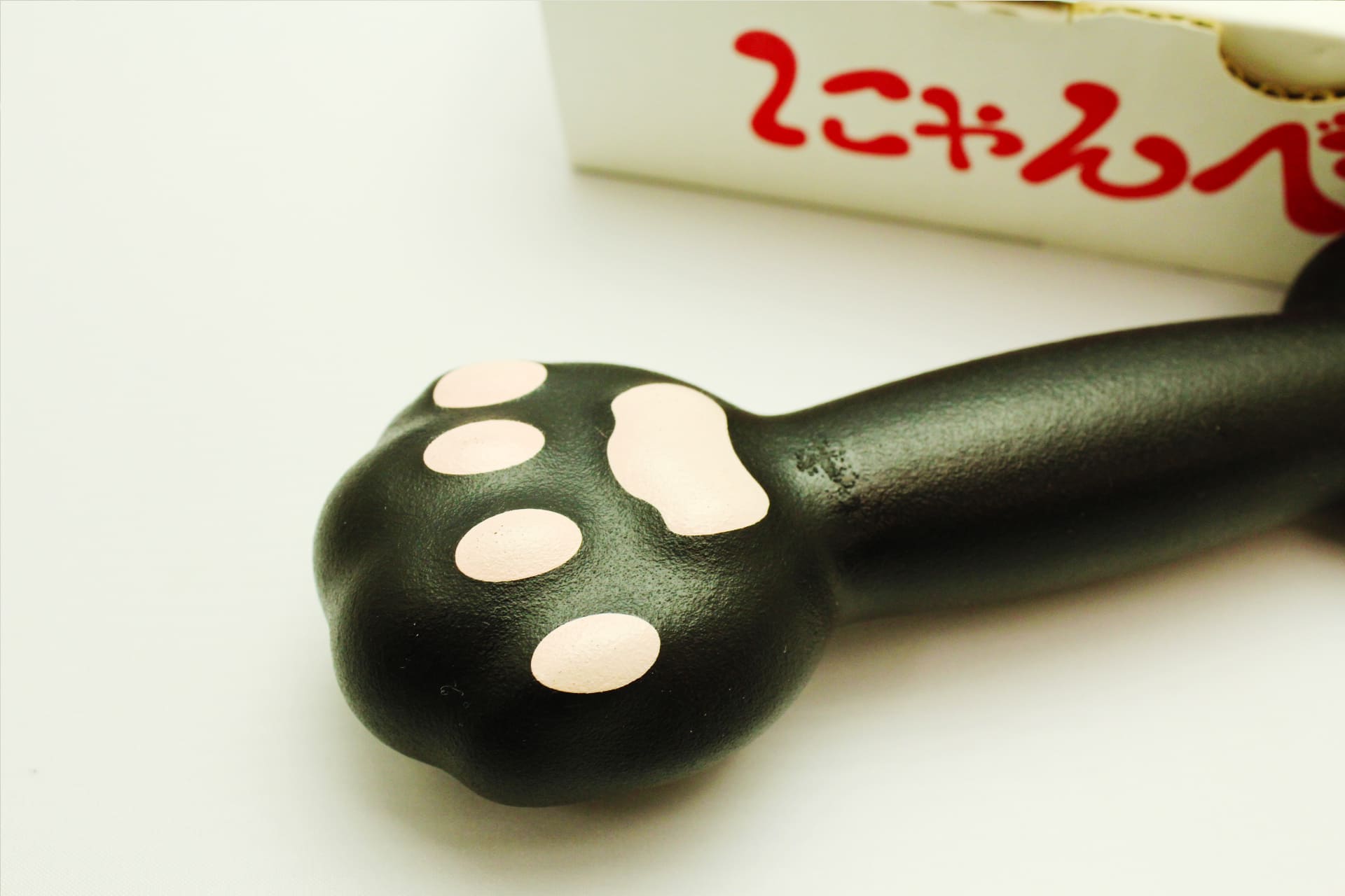 にゃんべる（猫の手＋ダンベル）　1kｇゴム　AM00190