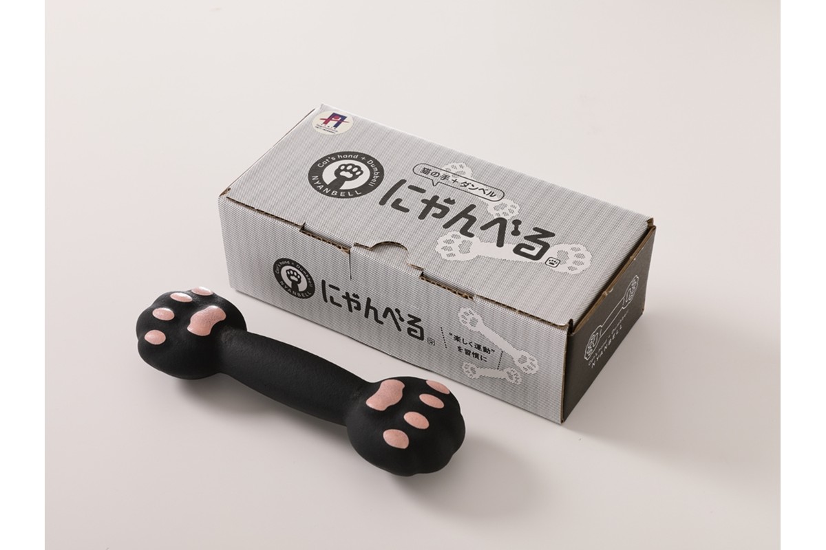 にゃんべる（猫の手＋ダンベル）　1kｇゴム トレーニング １キロ ダンベル 猫の手 筋トレ 猫グッズ プレゼント 猫の日 　AM00190
