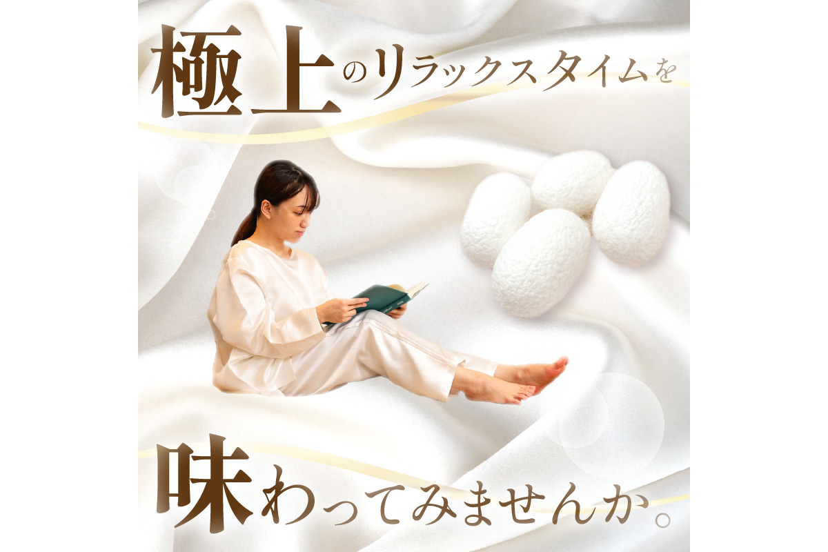 「Mサイズ」体が喜ぶ１００％シルクの快適シルクパジャマ！！　AM00372