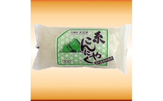 糸こんにゃく（白） 300g×3袋　AM00691