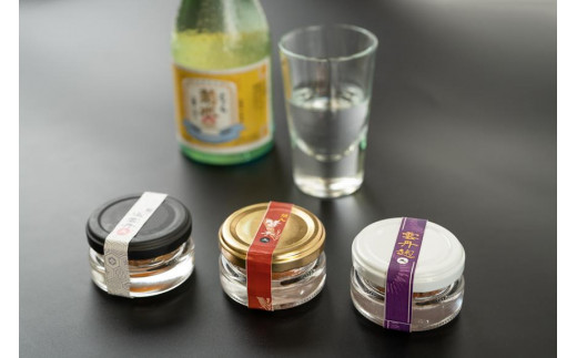 無添加 京都宝味箱 酒肴詰め合わせ（塩雲丹・雲丹麹・蟹の子）　AN00053