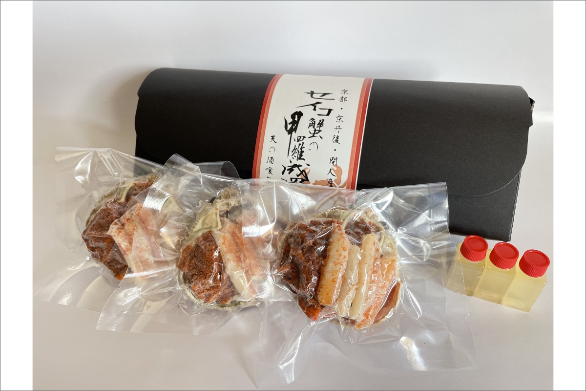 セイコ蟹の甲羅盛　3セット 海鮮 魚介 魚介類 かに カニ 蟹 セイコ蟹 甲羅盛 甲羅盛り 天の酒喰食房 あまのじゃく せいこかに せいこ蟹 セコ蟹 せこかに せこ蟹 送料無料 手軽 ギフト 贈り物 プレゼント　AN00059