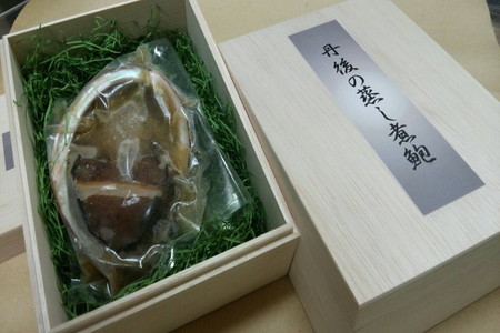 丹後の蒸し煮鮑　AN00088