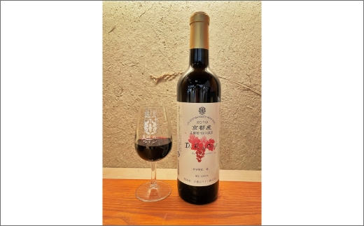 京丹後産ぶどうを醸造した甘口の赤ワイン　定期便（隔月×3回）　AW00012