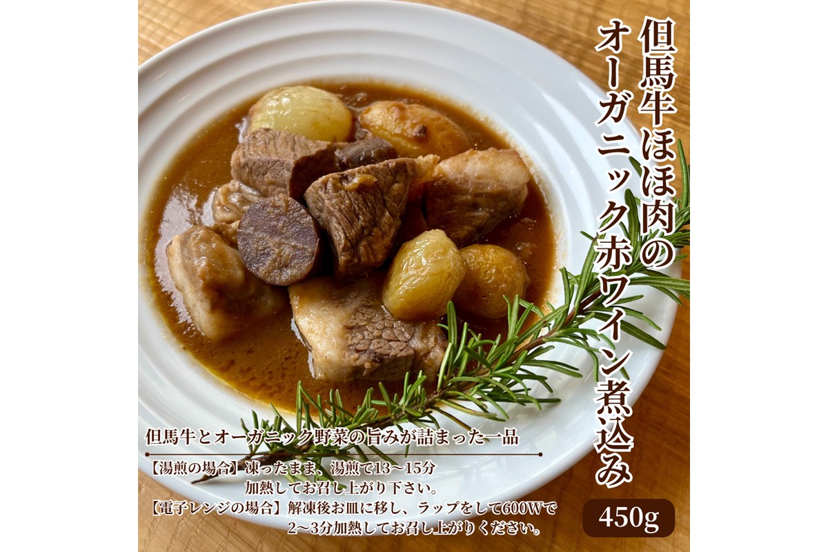 オーガニック野菜と丹後・近畿北部のブランド食材を取り揃えた、豪華洋風オードブル（4～6人前）  惣菜 パーティー 料理 オードブル 洋風おせち 香住ガニ オーガニック野菜　BR00071