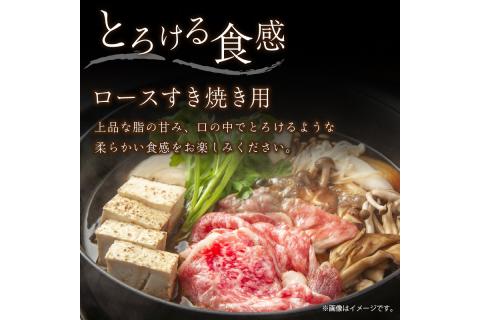 京都産和牛サーロインステーキ（約200ｇ×4枚）・ロース（600ｇ）すき焼き用　【京都モリタ屋専用牧場】　MO00009