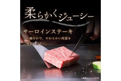 京都産和牛サーロインステーキ（約200ｇ×4枚）・ロース（約700ｇ）すき焼き用＆京都産和牛バラ　（約700ｇ）焼肉用セット　【京都モリタ屋専用牧場】　MO00010