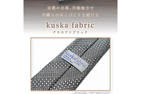 kuska fabric 丹後ジャカードタイ【ホワイトグレー】世界でも稀な手織りネクタイ　KF00033