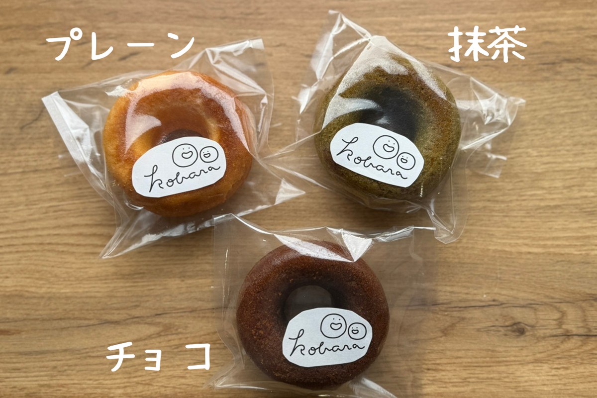 京丹後産の米粉を使った焼きドーナツ 3種類×3個　GA00001
