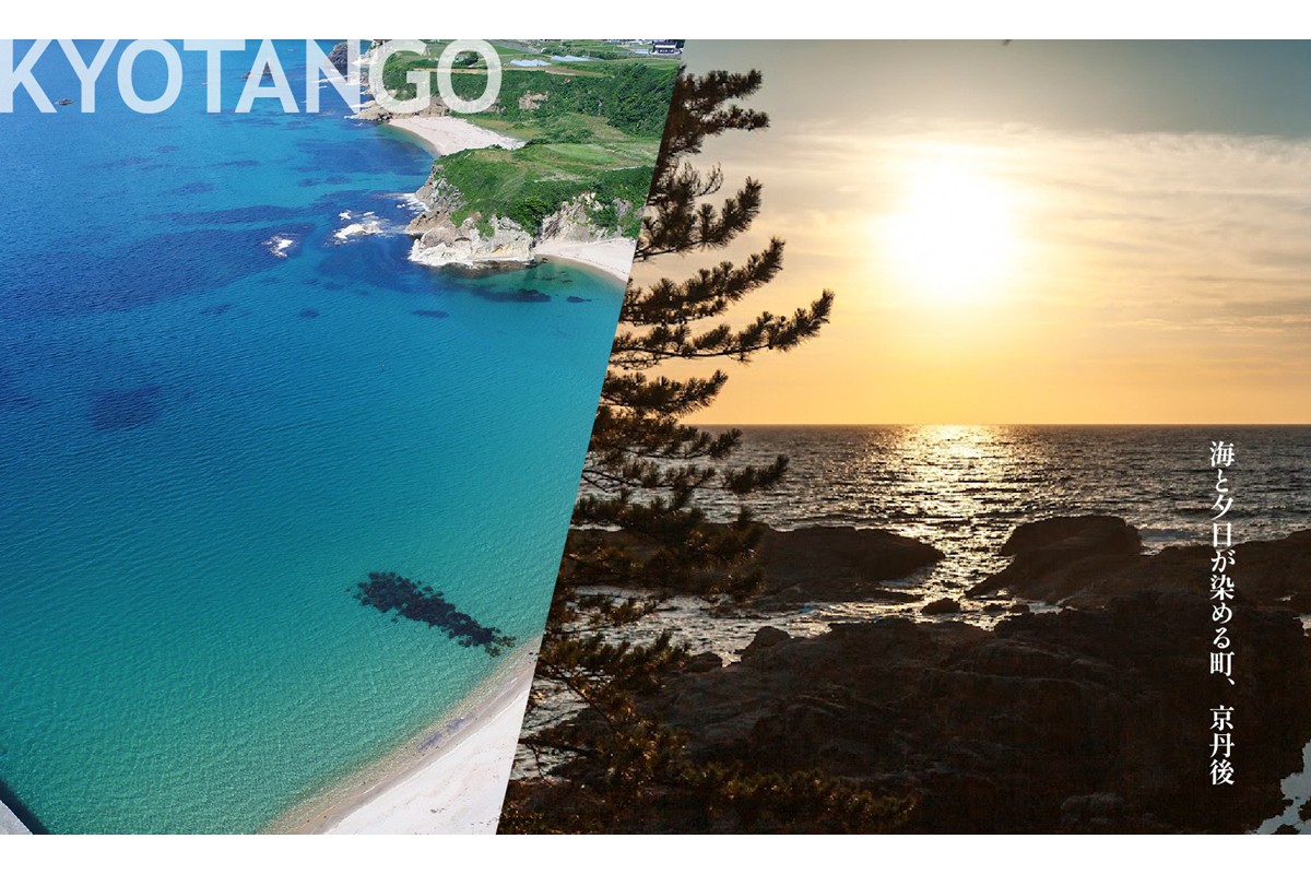 【京都ツアー】 京丹後市 あとから選べる旅行Webカタログで使える！旅行クーポン（60,000円分） 旅行券 宿泊券 飲食券 体験サービス券　JB00001