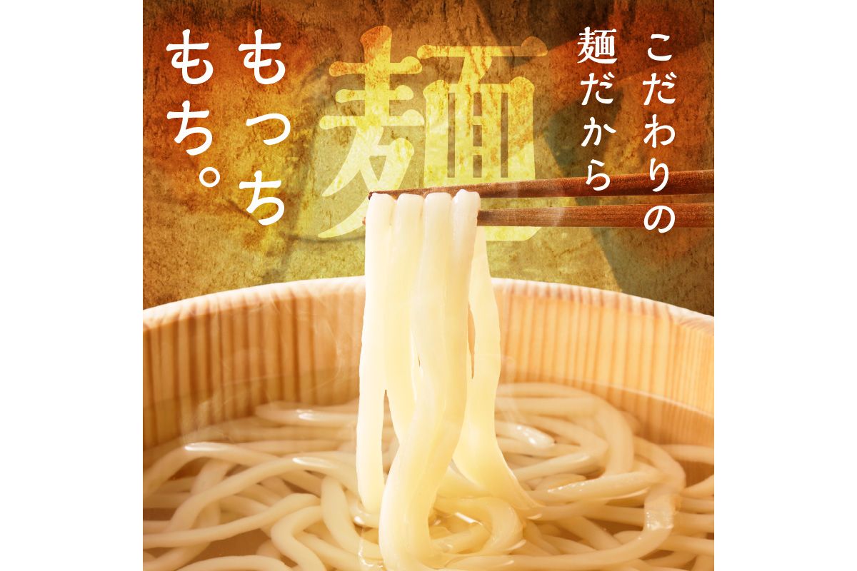 京丹後つねよしの冷凍うどん 5玉入り（5食分） 濃縮出汁付き　定期便（月1回×3ヶ月）　KI00031