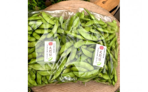 【先行予約／数量限定40】朝採り枝豆（湯上り娘）1kg（250g×4パック）（栽培期間中農薬・化学肥料・除草剤不使用）（2026年7月上旬～発送）　KU00070