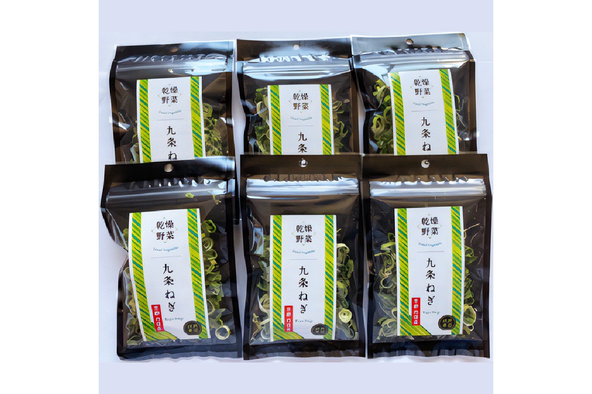 京丹後産 乾燥野菜（九条ねぎ） 6袋入り　LK00001