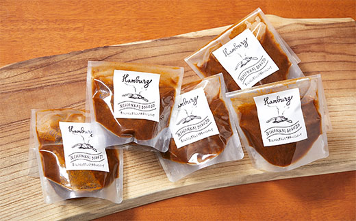 黒にんにくと京たんくろ和牛のハンバーグ　5袋（1袋　210ｇ）　NH00004