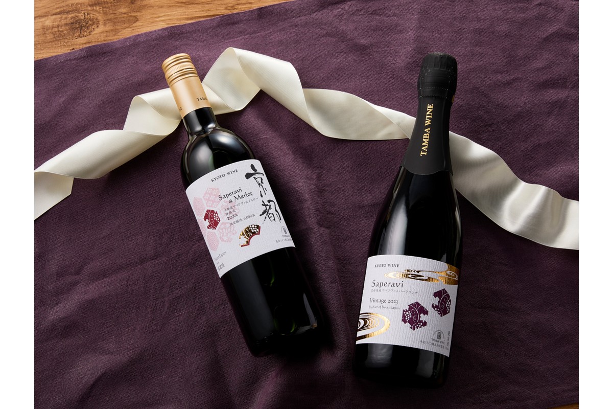 【丹波ワイン】京都ワイン（赤）サペラヴィ＆メルロー2022（720ml）・スパークリング (750ml） 2本セット　NZ00016