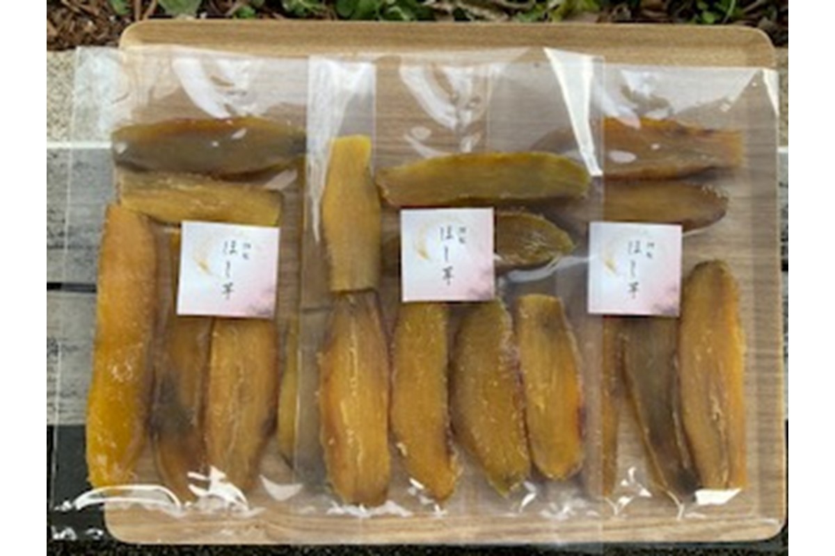 乙姫玉手箱　特製　ほし芋(130g×3袋)　京丹後産紅はるか使用　OT00001
