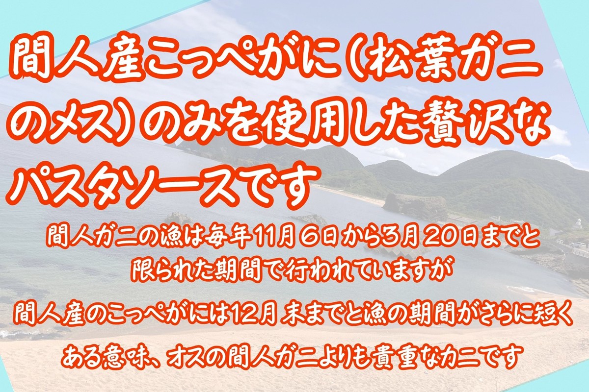 カニトマトソースとアヒージョ缶セット　PM00013
