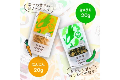 OYAOYA乾燥野菜おまかせ5種セット　DE00064
