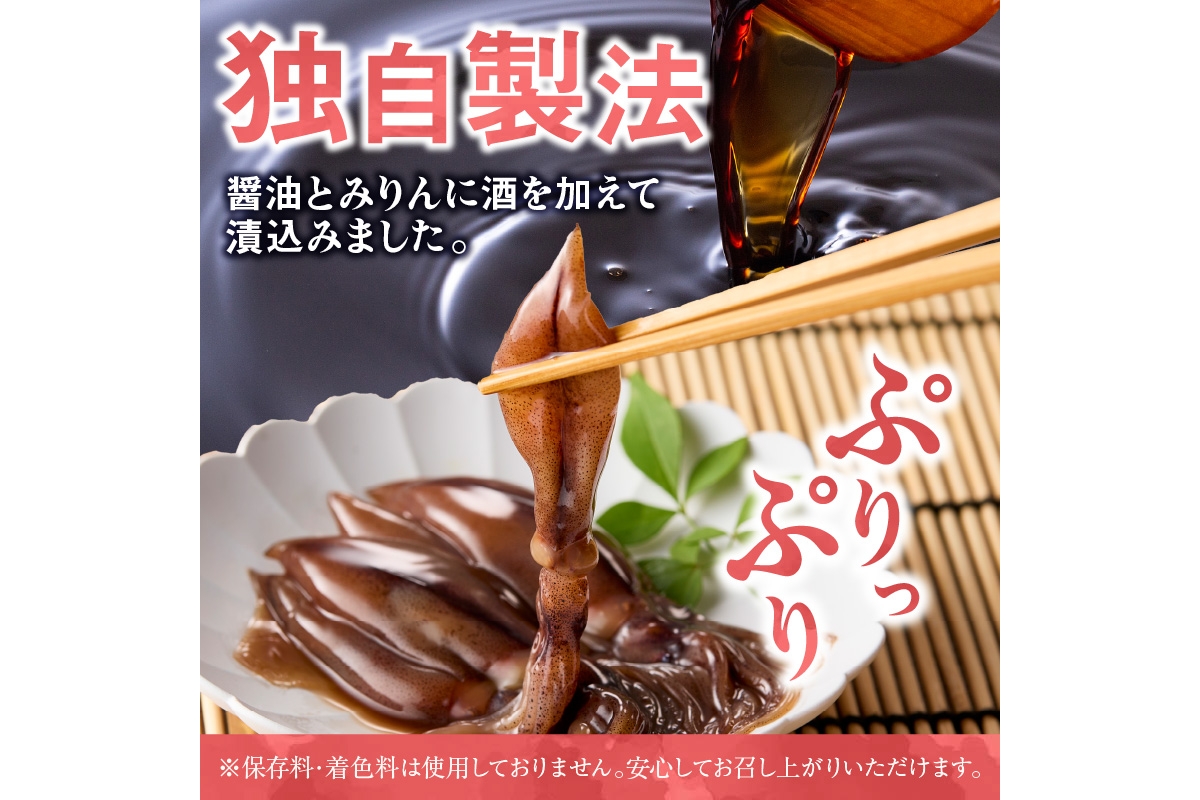 魚屋が漬けるホタルイカの沖漬け　10パック（1パック180g　ふるさと納税 ほたるいか 沖漬け 新鮮 海鮮 沖漬け 酒 つまみ 酒の肴 日本酒 おつまみ 珍味 日本海産　TB00058