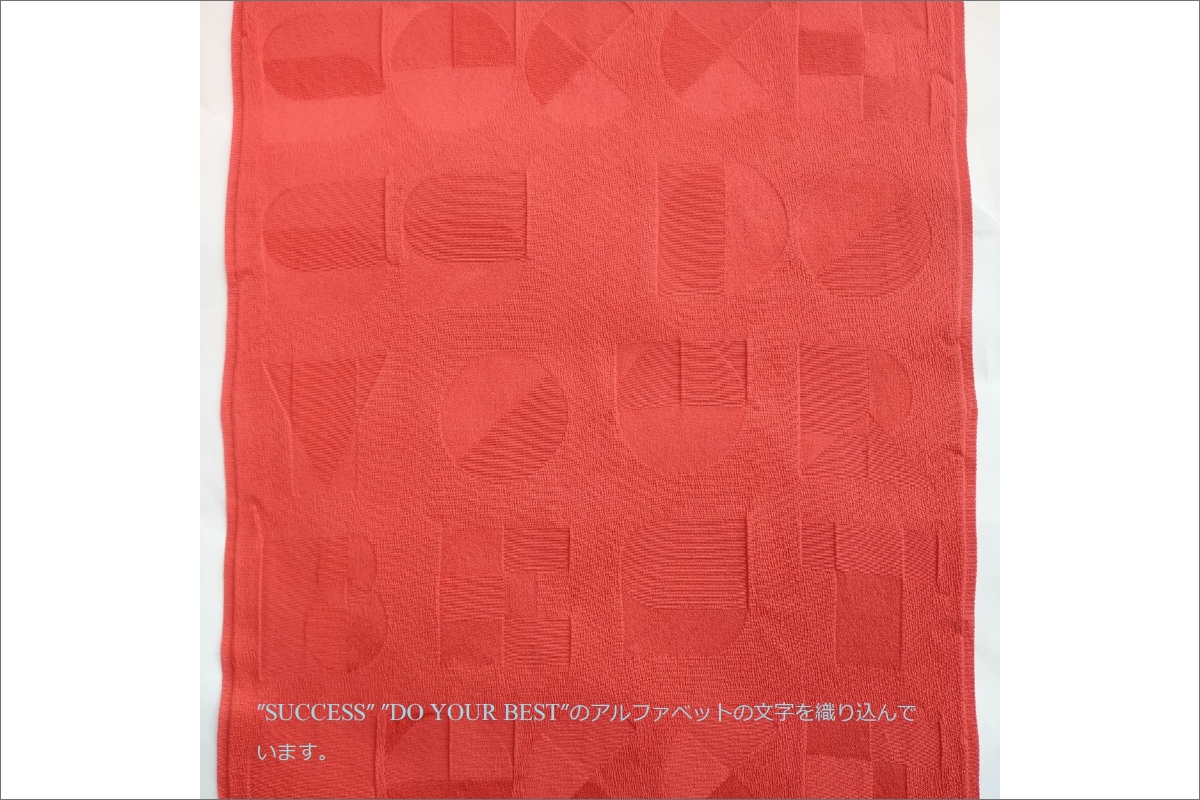 頑張る人へのエール　シルク・ストール（オレンジ）　TR00017