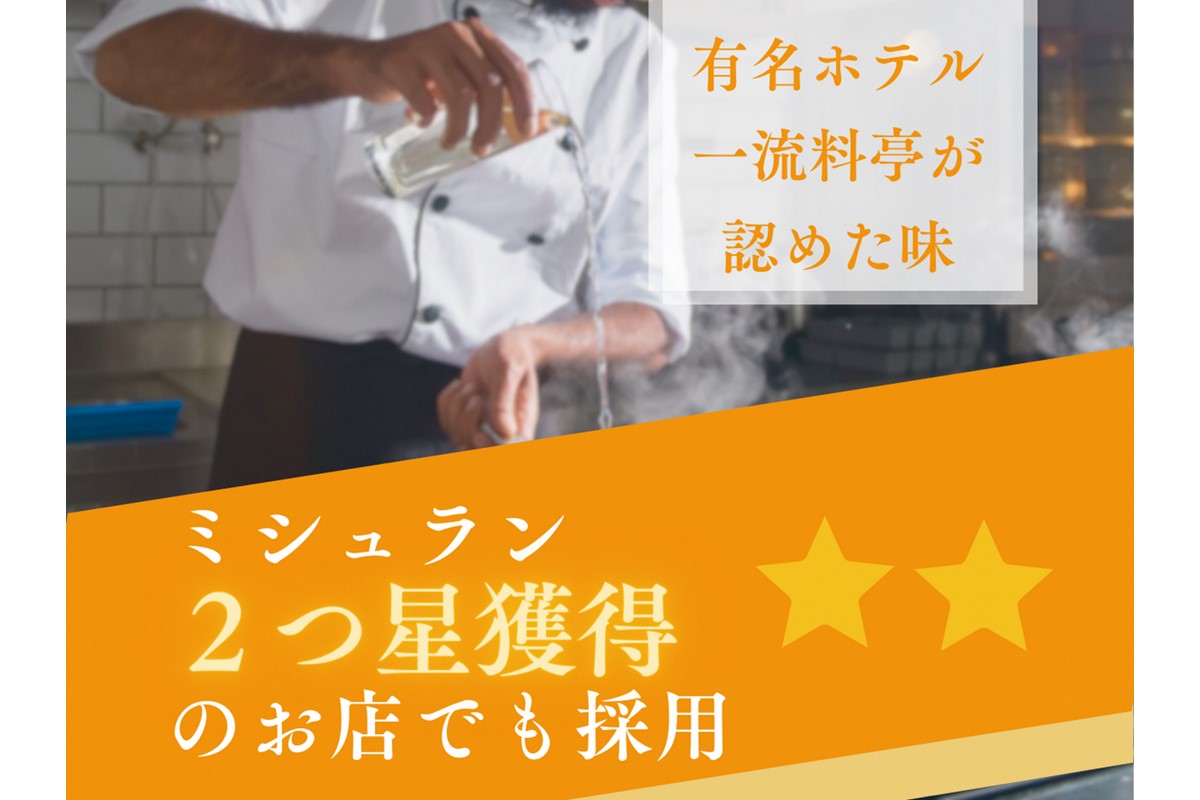 丹後絹塩150g 3袋セット　TU00001