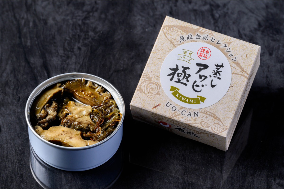 プレミアム蒸しアワビ 極（きわみ） Sサイズ　2缶セット　UO01230