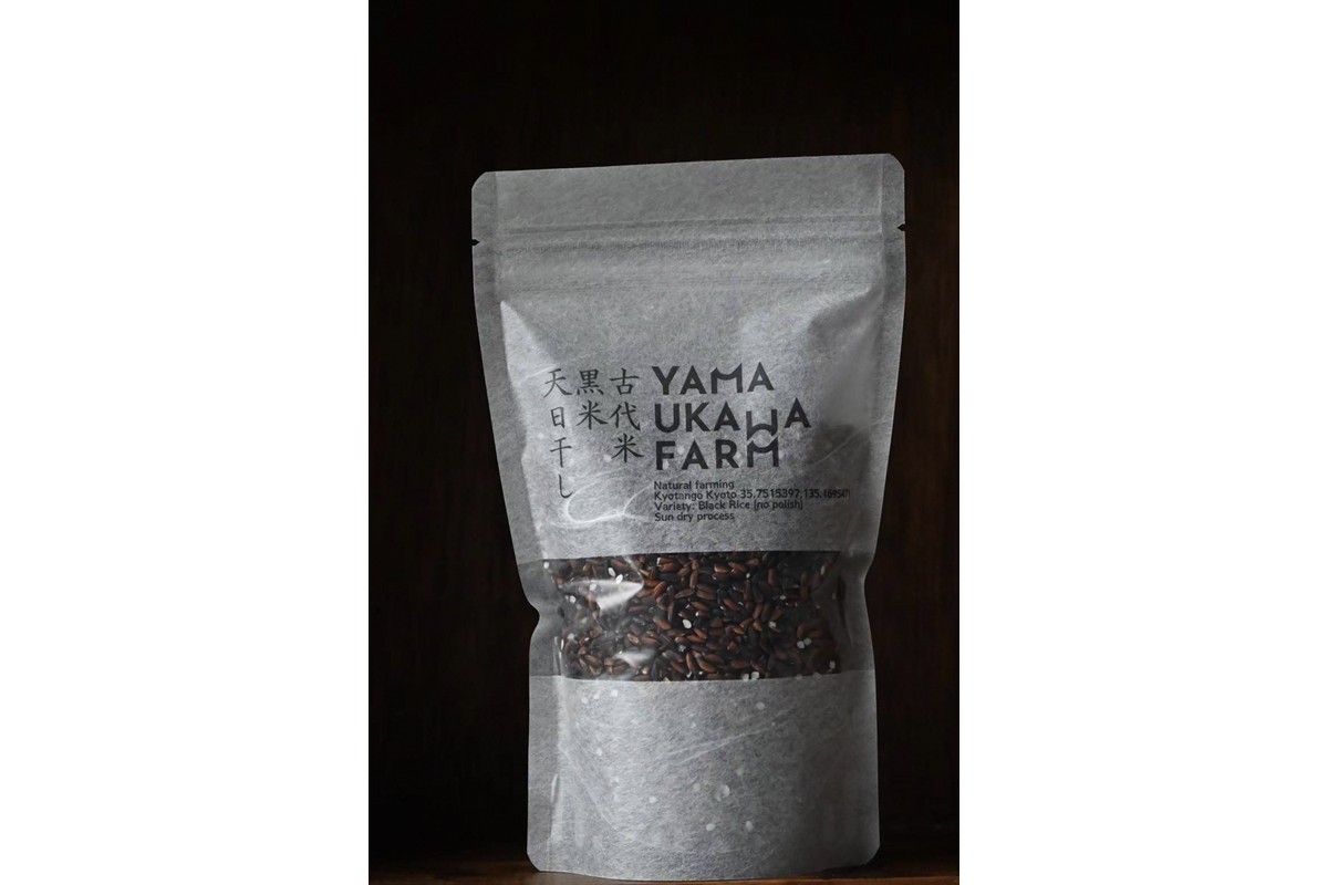 【先行予約】令和8年産　古代米黒米3袋セット 黒米 自然栽培 栽培期間中 健康食 エスニック カレー 健康 栄養 雑穀 900g 小分け 300g × 3袋 雑穀米 ふるさと納税 赤米 玄米  雑穀米　数量限定　YF00010