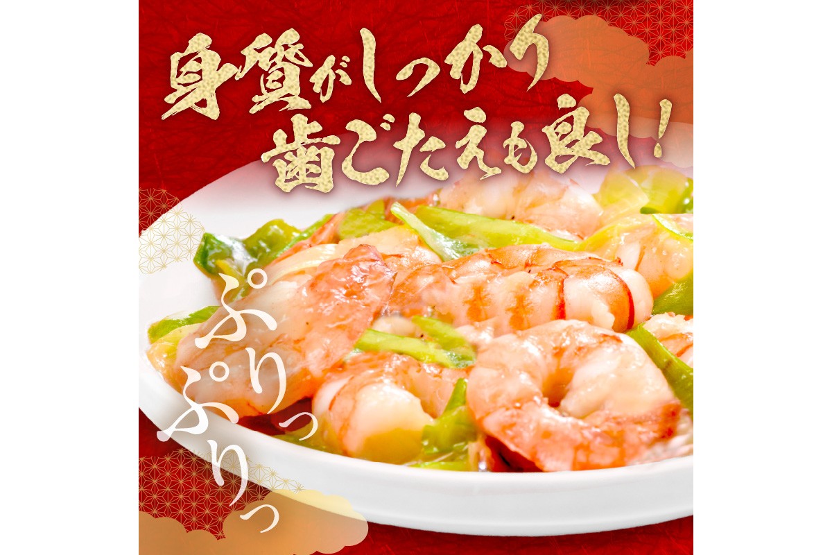 【5営業日以内発送】お手軽簡単！背ワタなし！ぷりぷり食感！！高級ブラックタイガー むきエビ600g（300g×2袋）　YK00548