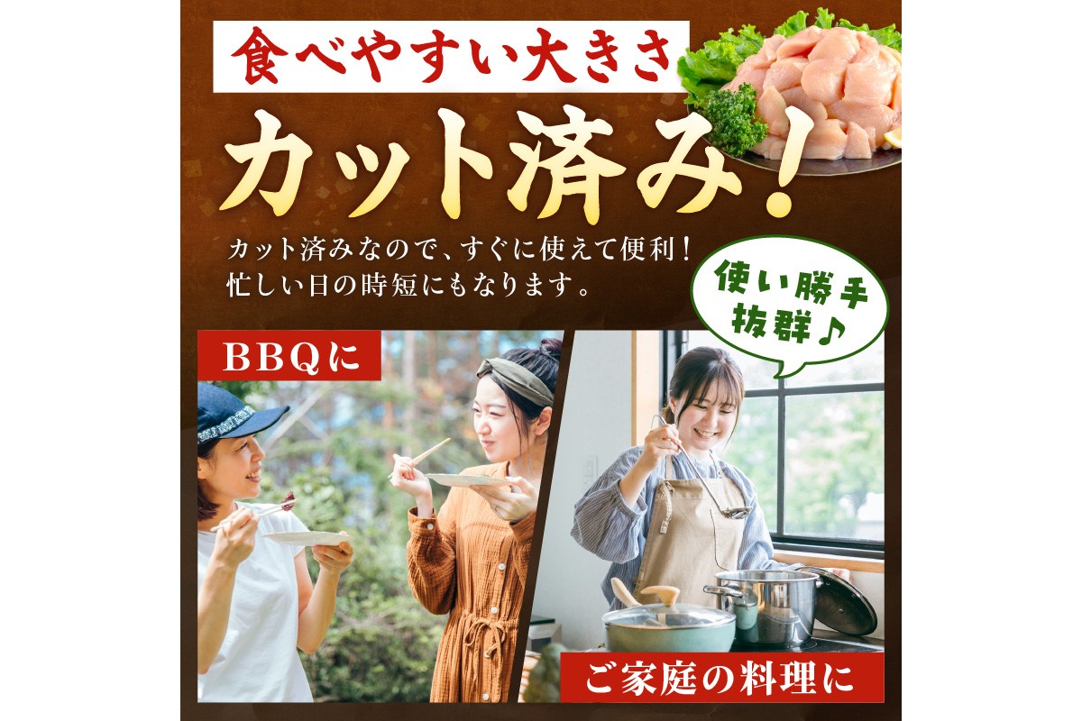 【限定200】絶品！希少品種！京丹後産 京地どり もも肉600g　YK00520