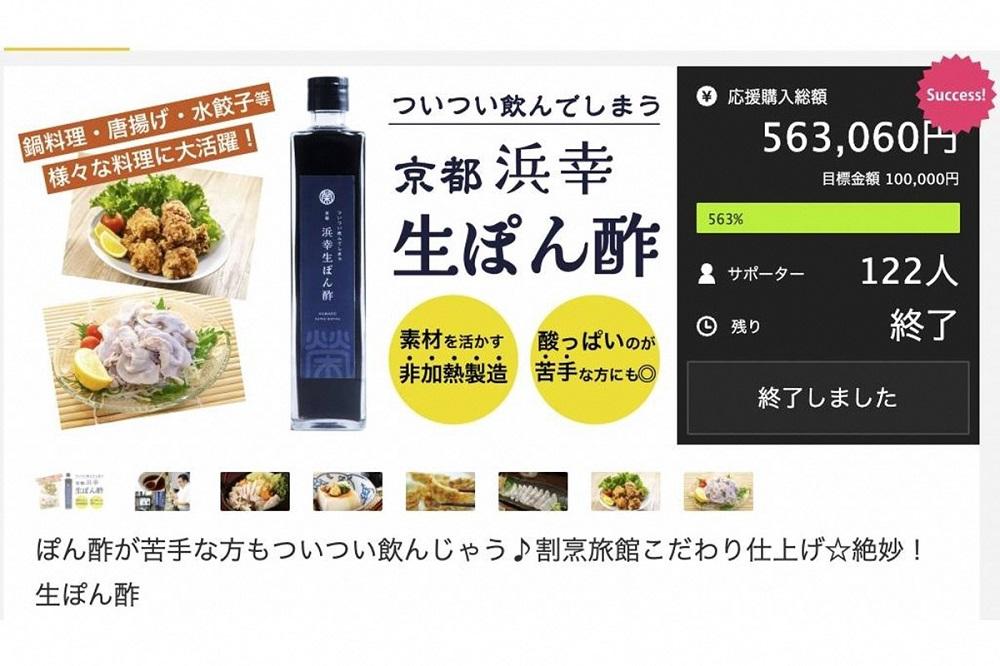 浜幸生ポン酢　使いやすい　200ml×3本　EK00005