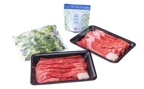 日本海牧場の茶しゃぶしゃぶセット（京たんくろ和牛）　NH00025