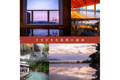 京都府京丹後市ANAトラベラーズダイナミックパッケージ クーポン15,000点分　AX00008