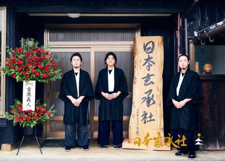 オーダーメイドの日本刀（太刀：長さ76cm程度）　GE00005