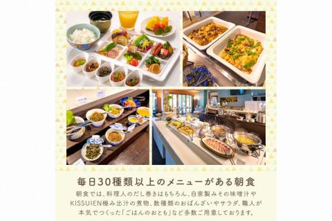 京都吉翠苑 宿泊クーポン6,000円分　PK00008