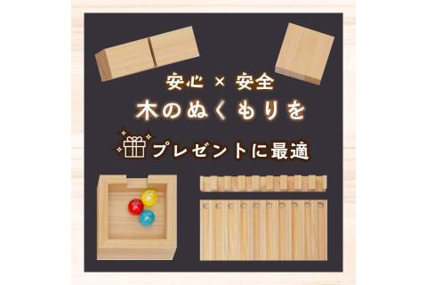 たまころこーすたー（小）　EG00023