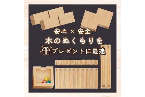 たまころこーすたー（大）　EG00024