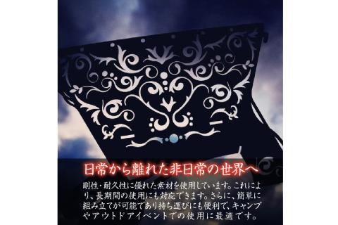 T'sGEAR 焚火台Unit01　TK00001