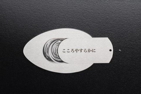 遺灰入れカード型ケース　結心華　しずくタイプ　アルミ製　色：シルバー（カラーアルマイト）　HR00024