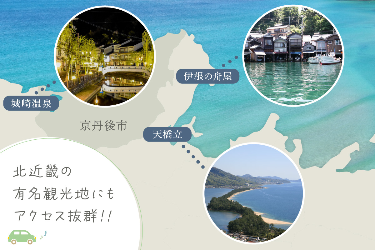 【京丹後市観光公社】京丹後宿泊クーポン　10枚　GK00012