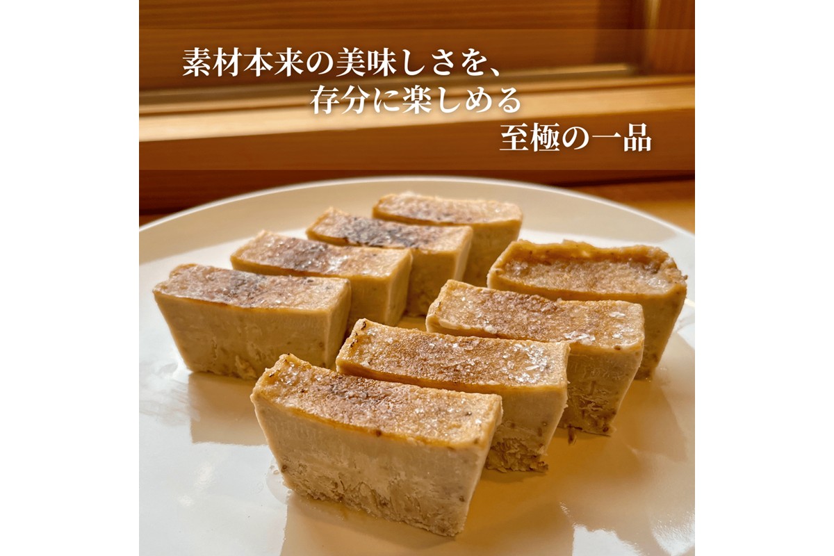 有機野菜・有機果実を使用したクレームブリュレ2種セット(有機苺・有機薩摩芋)　BR00073