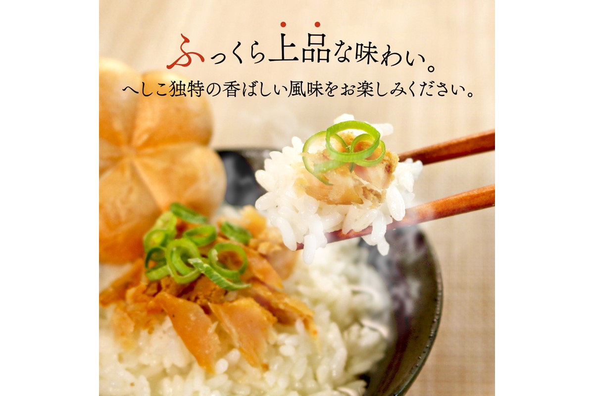 最中茶漬けセット　SC00005