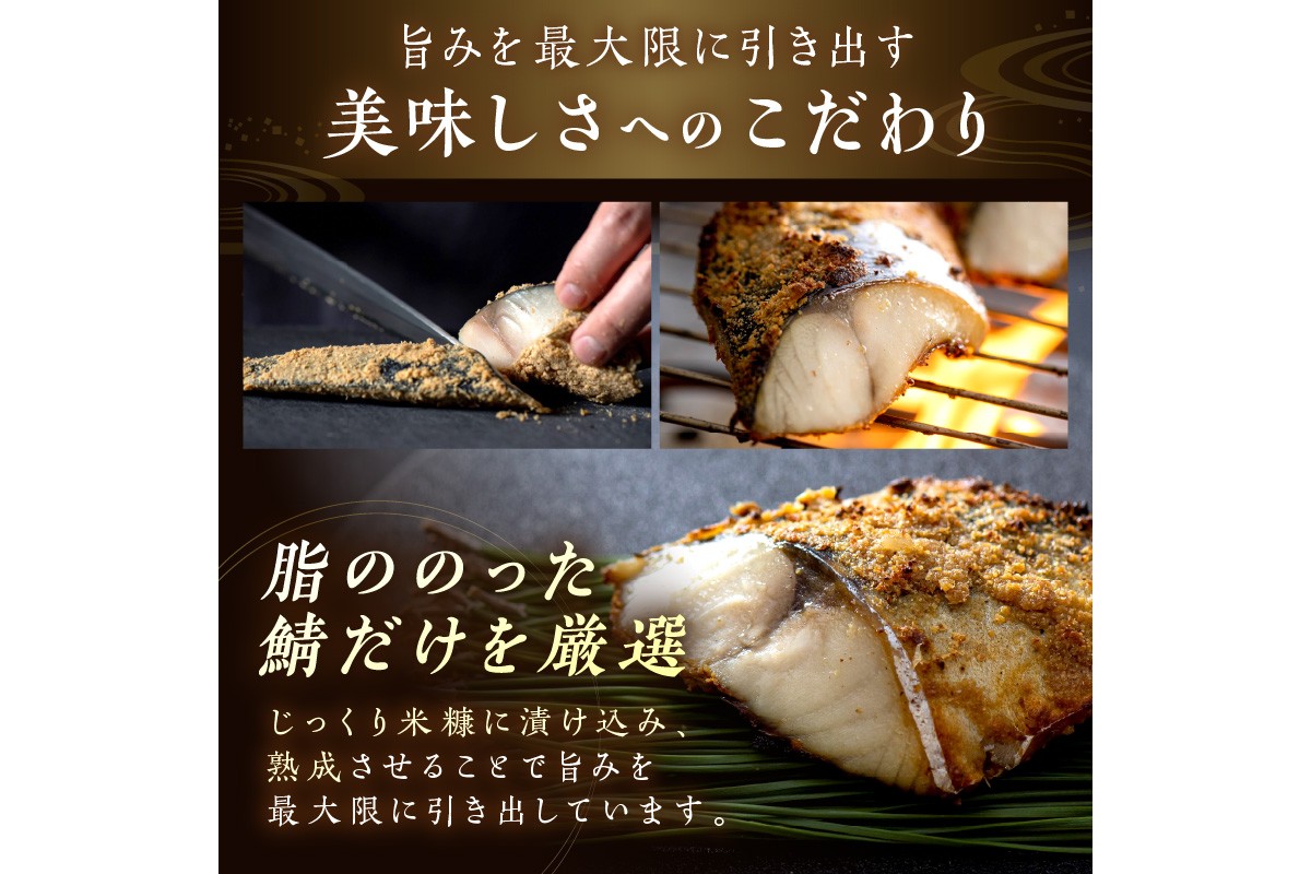 ひさみのへしこ【本仕込み】 (片身2枚入）　SC00012